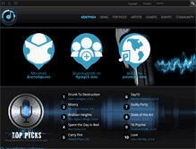 Tablet Screenshot of musicfestival.gr